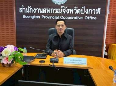 กลุ่มจัดตั้งและส่งเสริมสหกรณ์ จัดโครงการประชุม ... พารามิเตอร์รูปภาพ 4